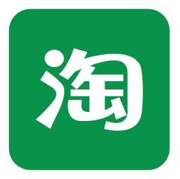淘宝教程