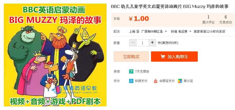 QQ图片20160710125539.png