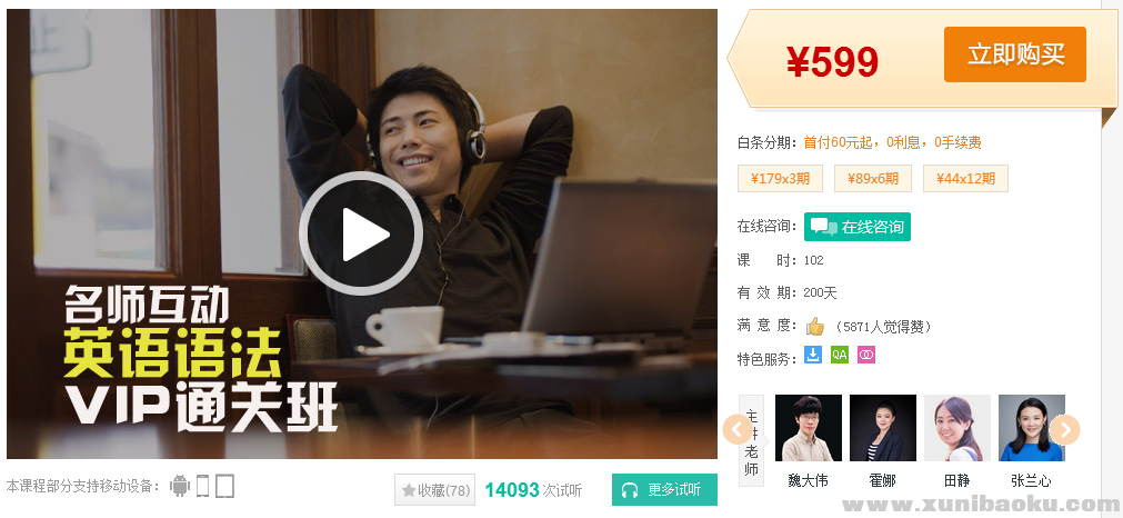 QQ图片20161230104510.png