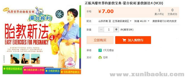 QQ图片20170110224229.png