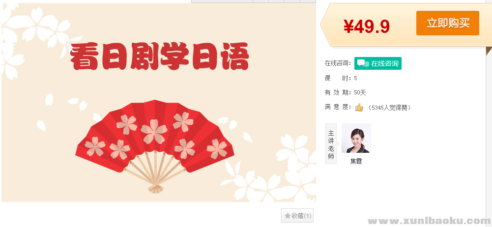 QQ图片20170114092708.png