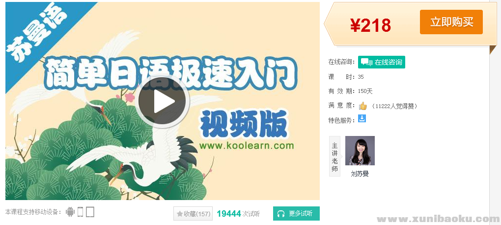 QQ图片20170114093114.png