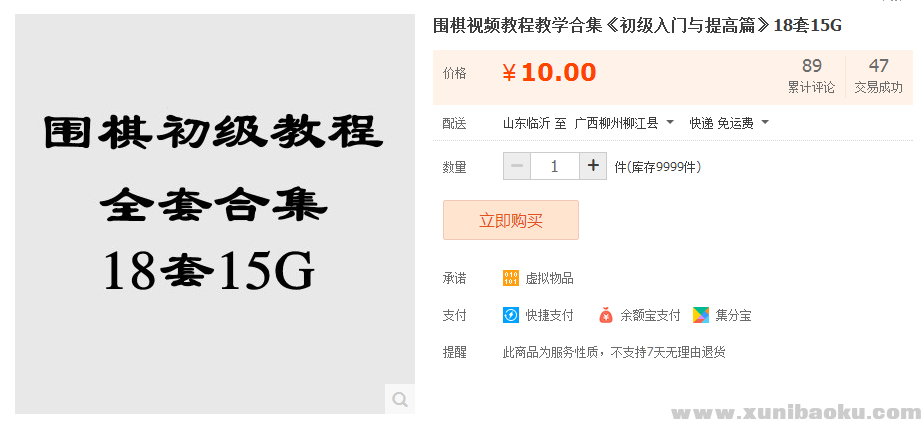 QQ图片20170214185812.png