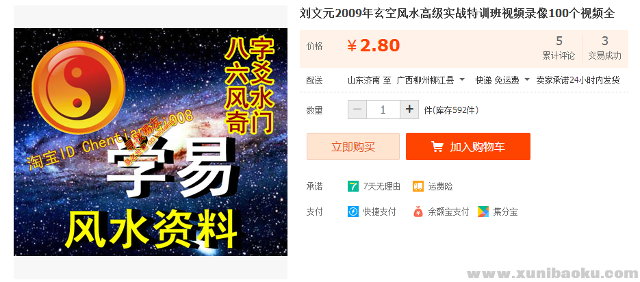 QQ图片20170216095146.png