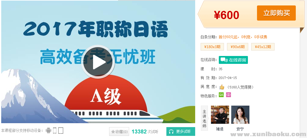 QQ图片20170219090255.png