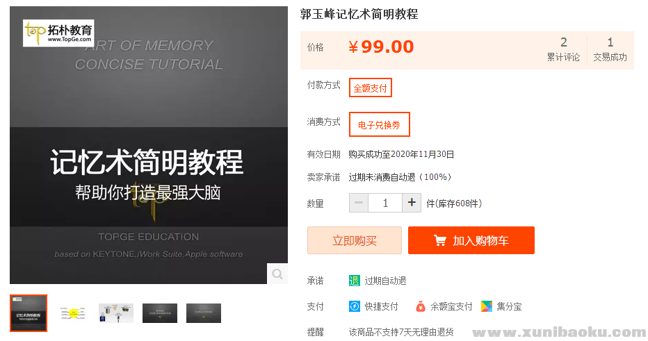 QQ图片20170225111844.png