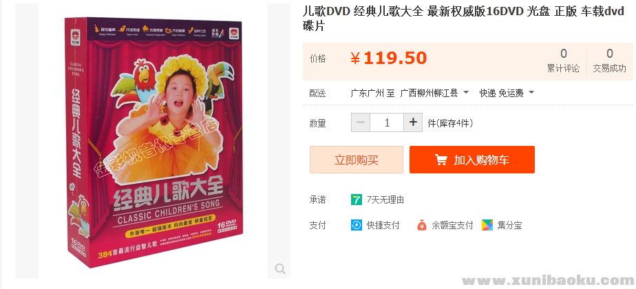 QQ图片20170225155407.png