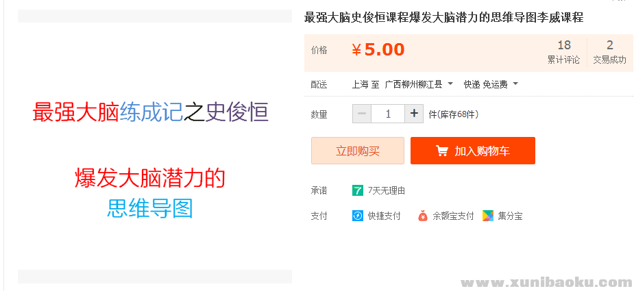 QQ图片20170225164333.png