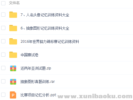 QQ图片20170226112615.png