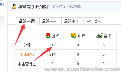 QQ图片20170226230116.png