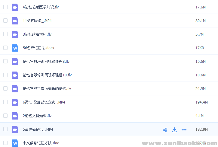 QQ图片20170301084422.png