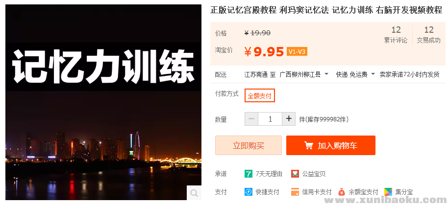 QQ图片20170304112853.png