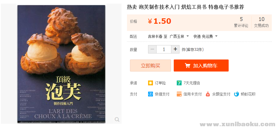 QQ图片20170306091950.png