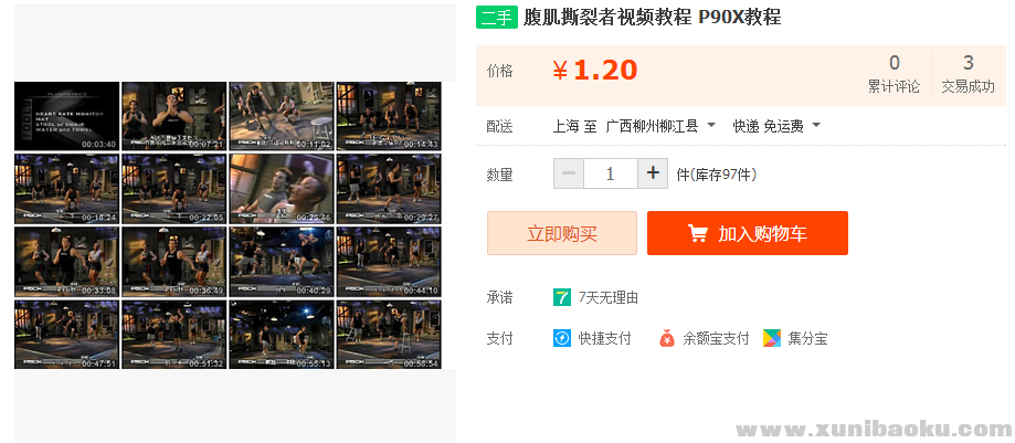 QQ图片20170317203827.png