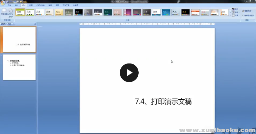 QQ图片20170408220412.png