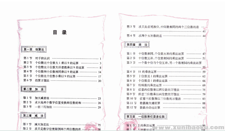 QQ图片20170409075631.png