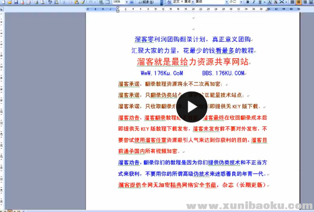 QQ图片20170410083217.png