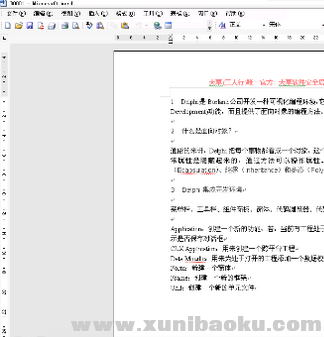 QQ图片20170410084953.png