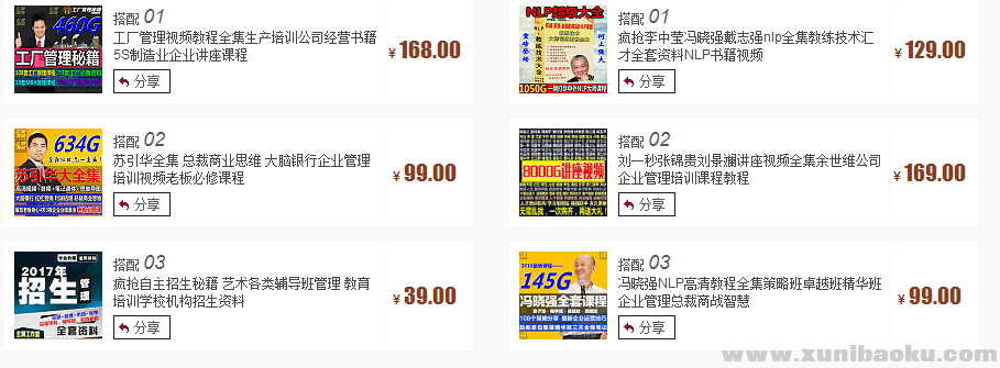 QQ图片20170418114139.png