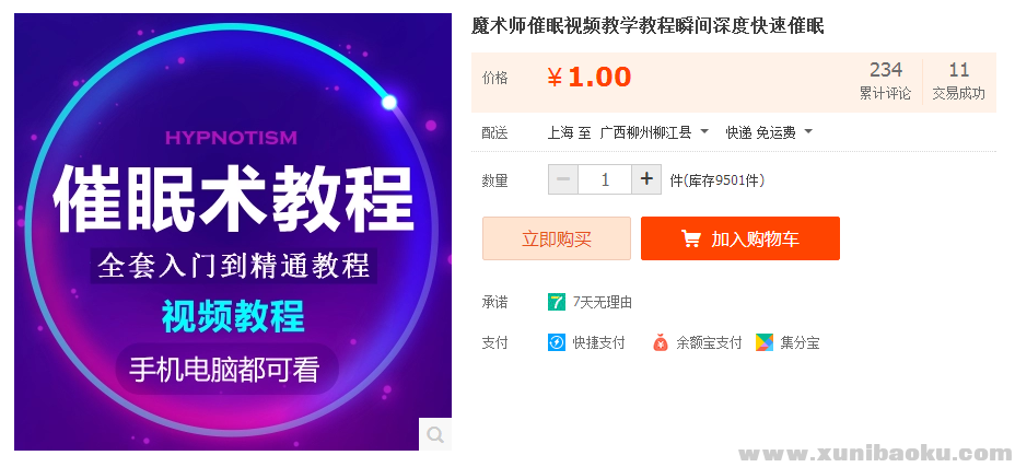 QQ图片20170419122055.png
