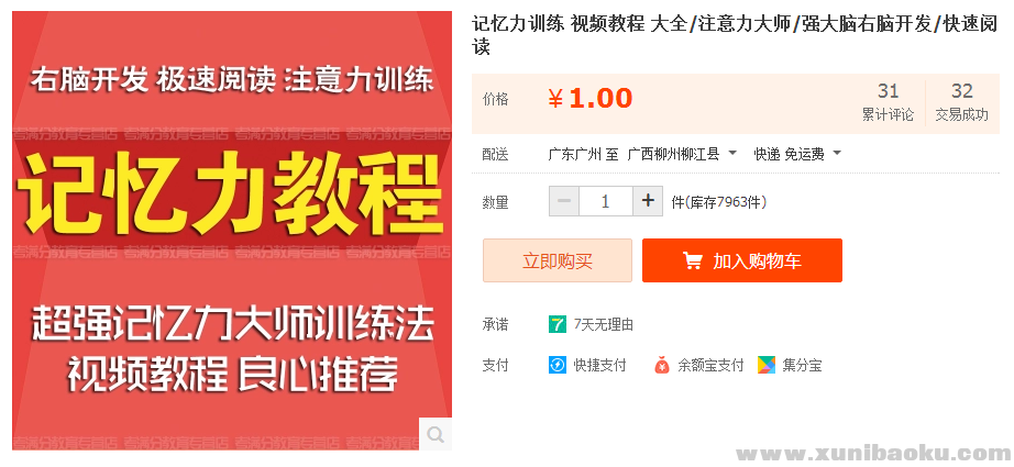 QQ图片20170419230035.png