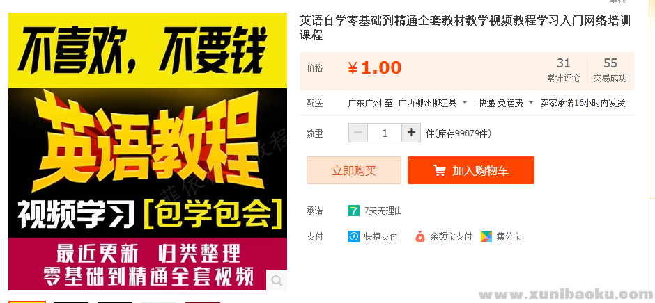 QQ图片20170420092429.png