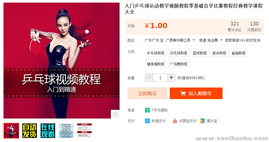 QQ图片20170420174258.png