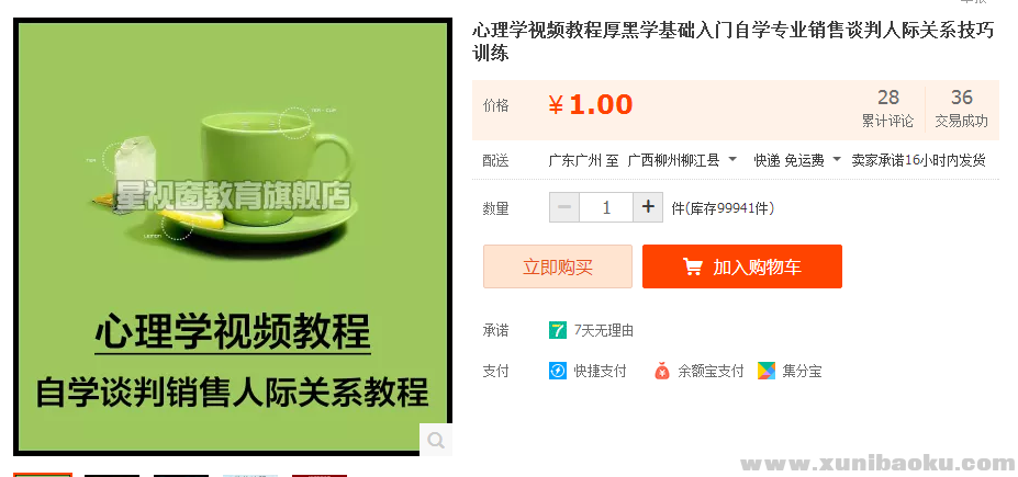 QQ图片20170421144752.png