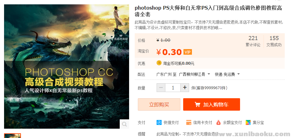 QQ图片20170424082422.png