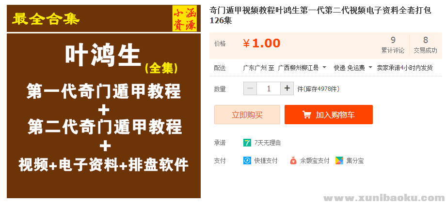 QQ图片20170424092130.png