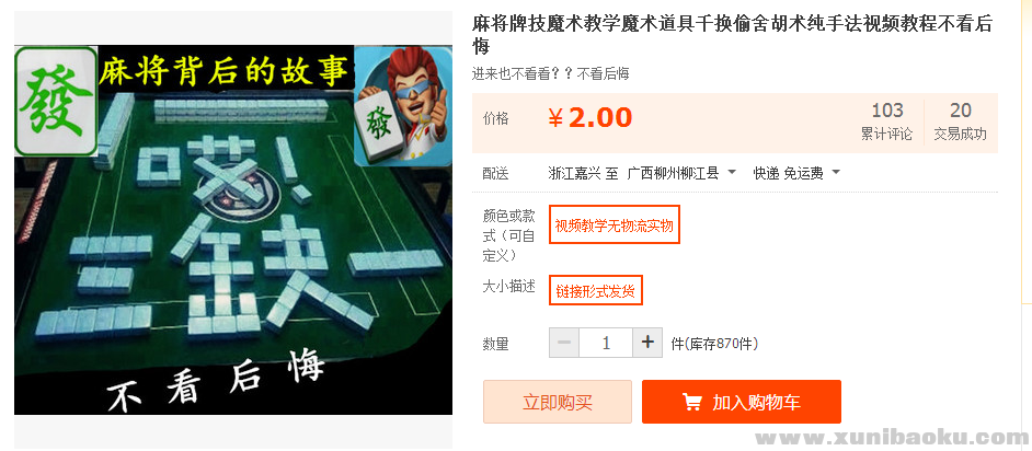 QQ图片20170424095504.png