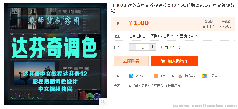 QQ图片20170425100623.png