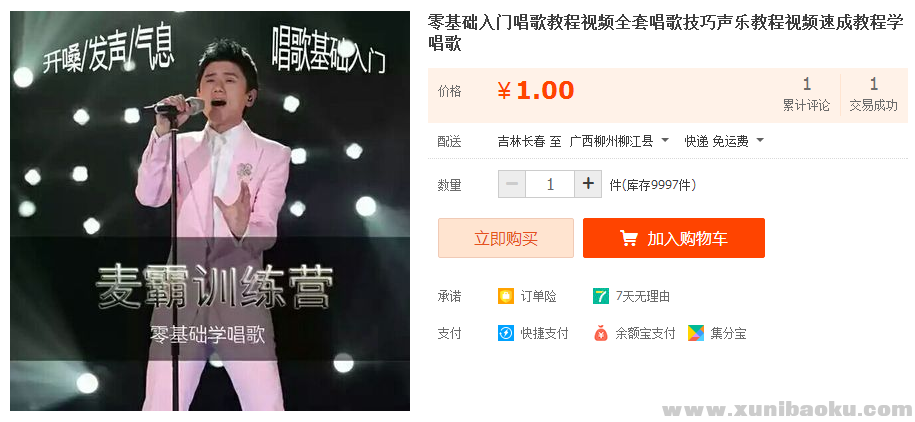 QQ图片20170426123614.png