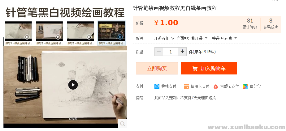 QQ图片20170427094825.png