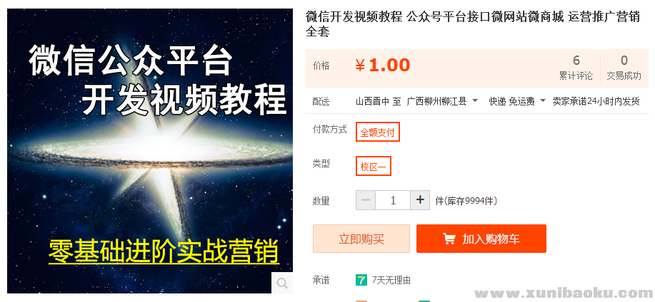 QQ图片20170428114528.png