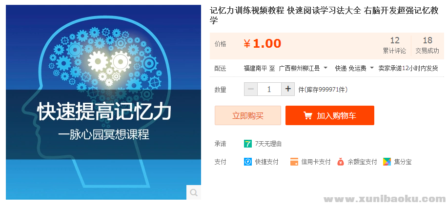 QQ图片20170428194108.png