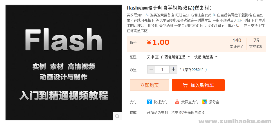 QQ图片20170429103800.png