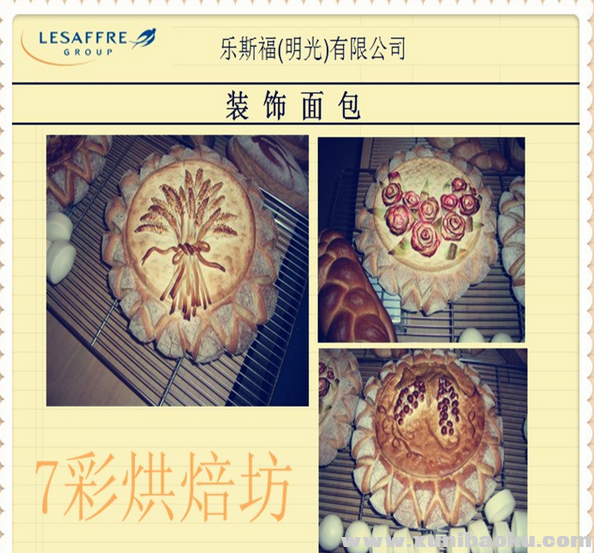 QQ图片20170508075951.png