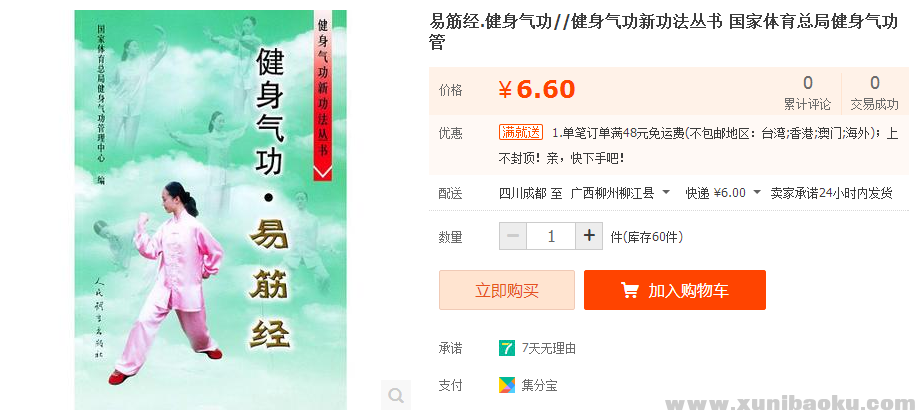 QQ图片20170510094530.png