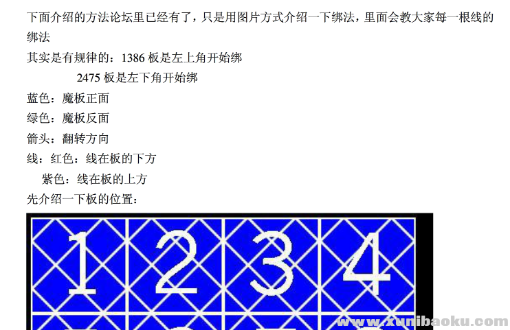 QQ图片20170526103527.png