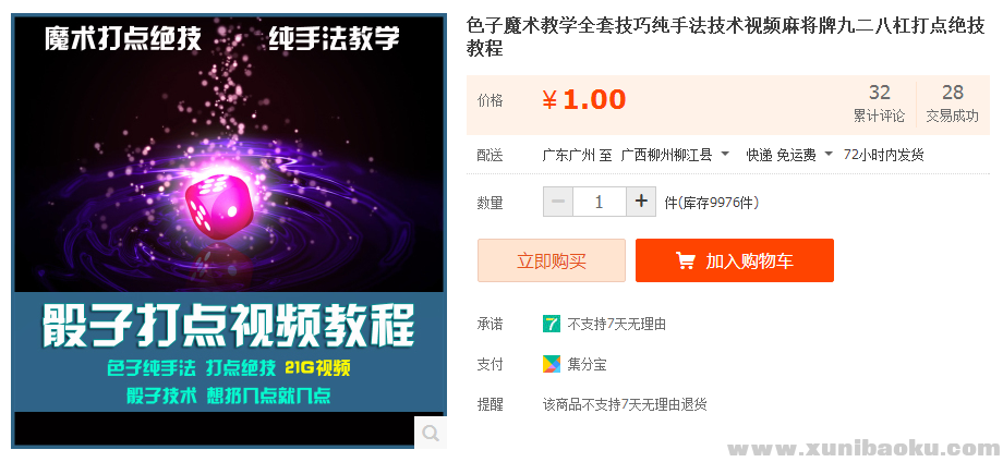 QQ图片20170603203129.png