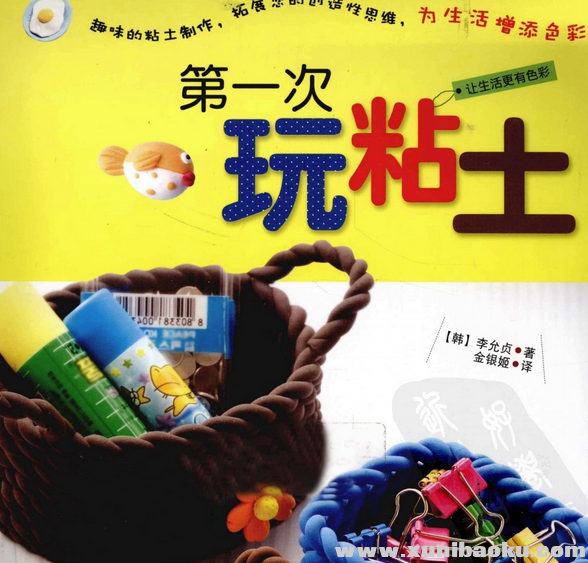 QQ图片20170605210047.png
