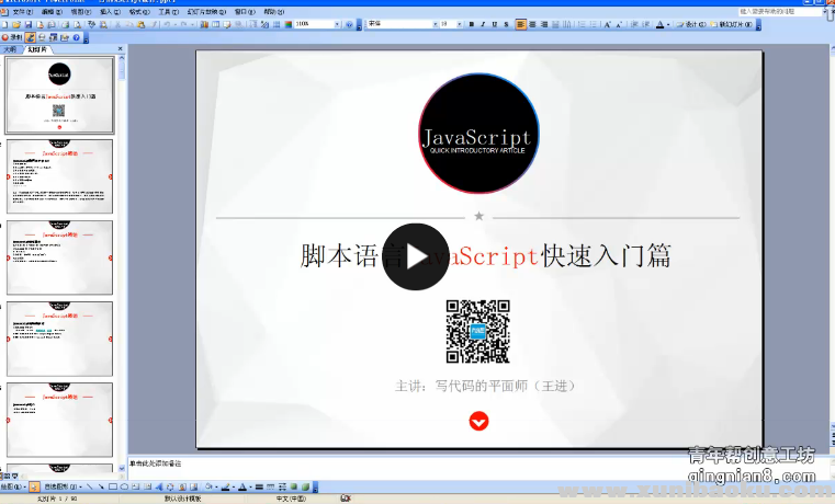 QQ图片20170606080157.png