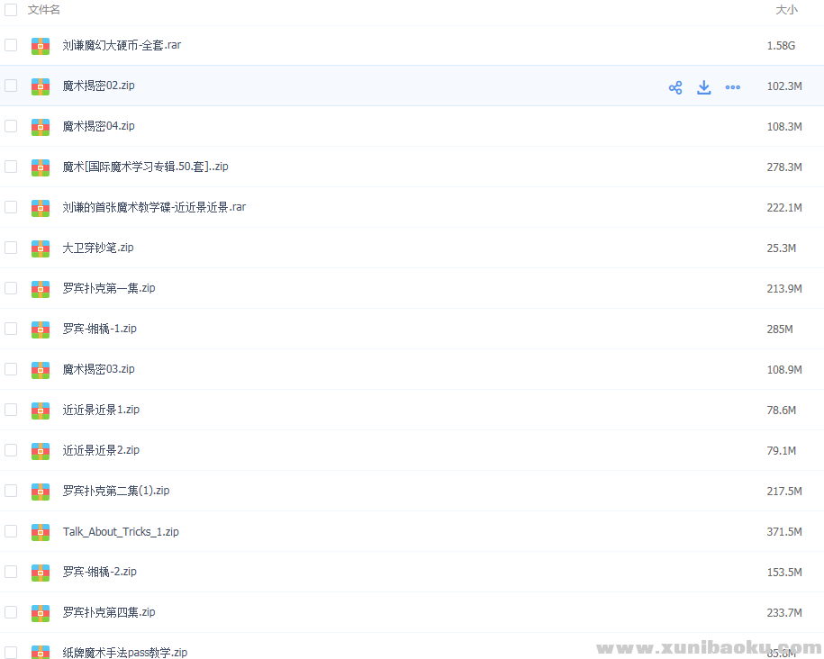 QQ图片20170608090609.png