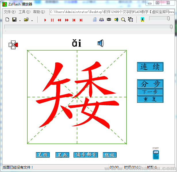 QQ图片20170628092949.png
