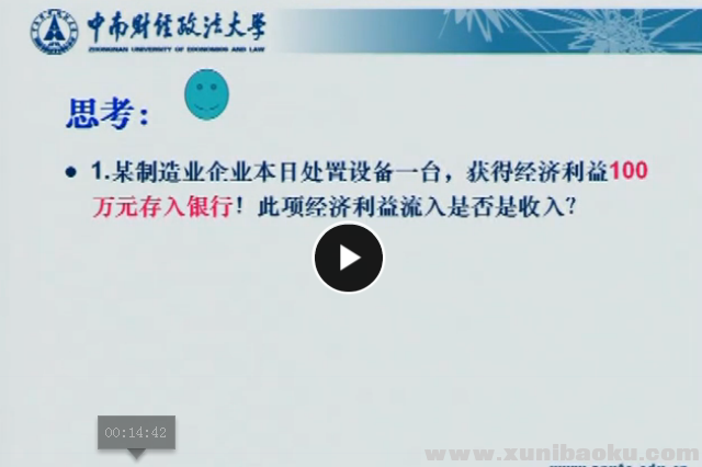 QQ图片20170705084705.png