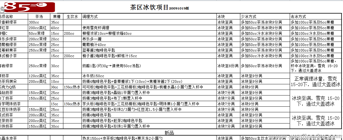 QQ图片20170705102923.png