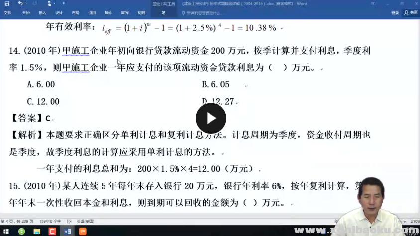QQ图片20170707103420.png