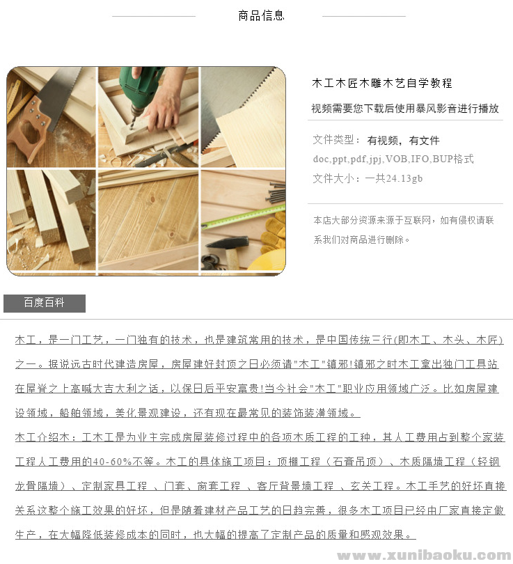 QQ图片20170708214155.png