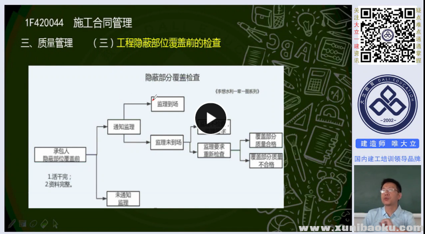 QQ图片20170711150249.png
